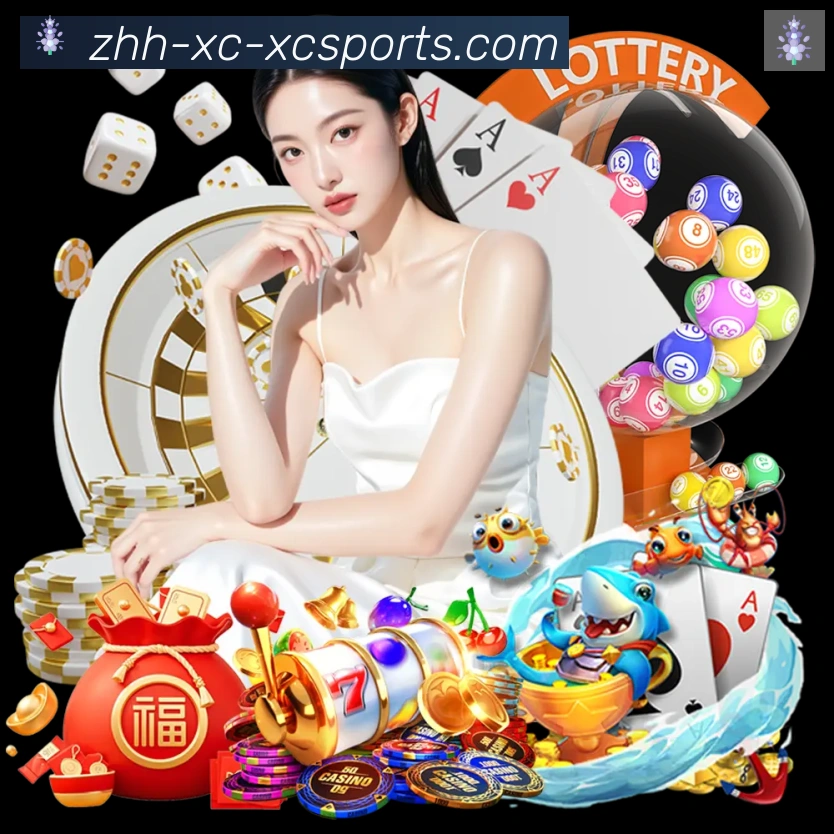 App界面